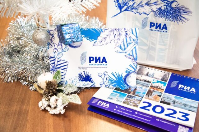 Ветераны тверской журналистики получили подарки от РИА Верхневолжье Ветераны тверской журналистики получили подарки от РИА Верхневолжье