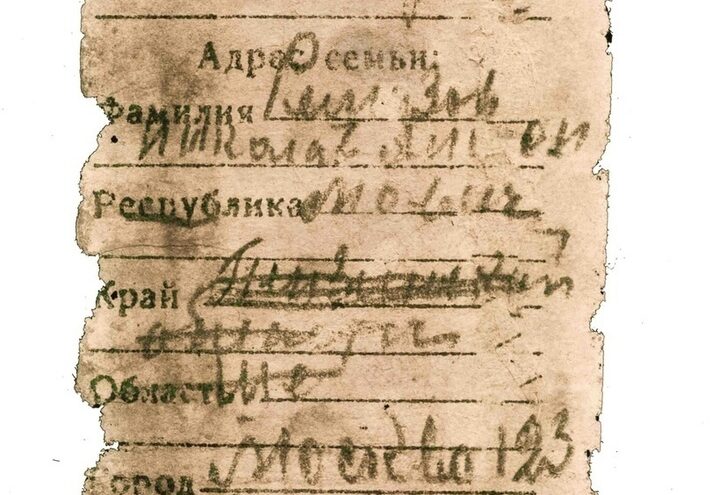Спустя 20 лет обнаружены родственники красноармейца, найденного при участии андреапольского «Подвига»