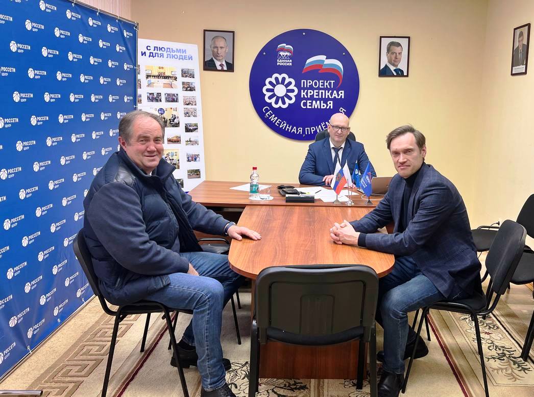 Филиал «Россети Центр» - «Тверьэнерго» проведет очередной День клиента 26 января Филиал «Россети Центр» - «Тверьэнерго» проведет очередной День клиента 26 января