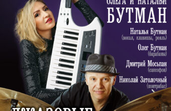 Тверская филармония приглашает на февральские концерты и программы