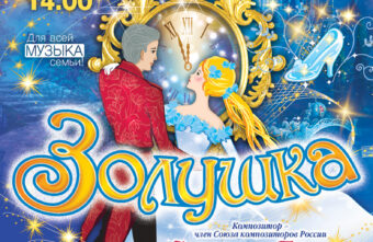 Тверская филармония приглашает на февральские концерты и программы