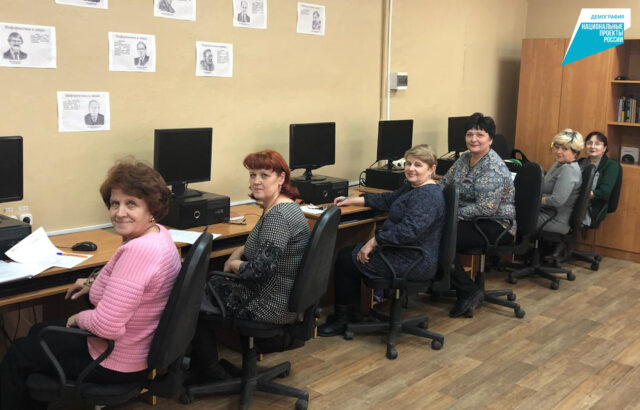 Больше 900 жителей Верхневолжья получили новую профессию по программе нацпроекта «Демография» в 2022 году С начала года 648 жителей Тверской области приняли участие в обучении по нацпроекту «Демография»