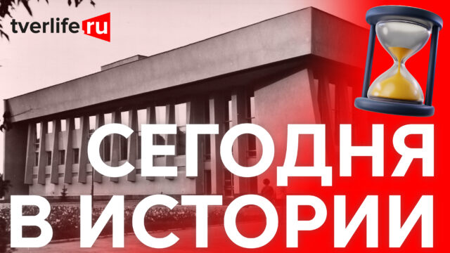 Сегодня в истории: первый спектакль в новом здании театра кукол, выступление Глинки и открытие музея Сегодня в истории: первый спектакль в новом здании театра кукол, выступление Глинки и открытие музея