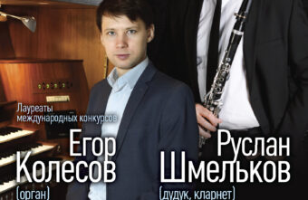 Тверская филармония приглашает на февральские концерты и программы