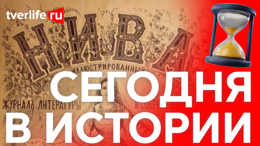 Сегодня в истории: переводчица Андерсена, цыганоязычный поэт и подвиг летчика Ускова Сегодня в истории: переводчица Андерсена, цыганоязычный поэт и подвиг летчика Ускова
