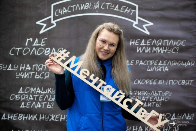 Елизавета Ильина: Студенческая пора – незабываемый период в жизни каждого человека