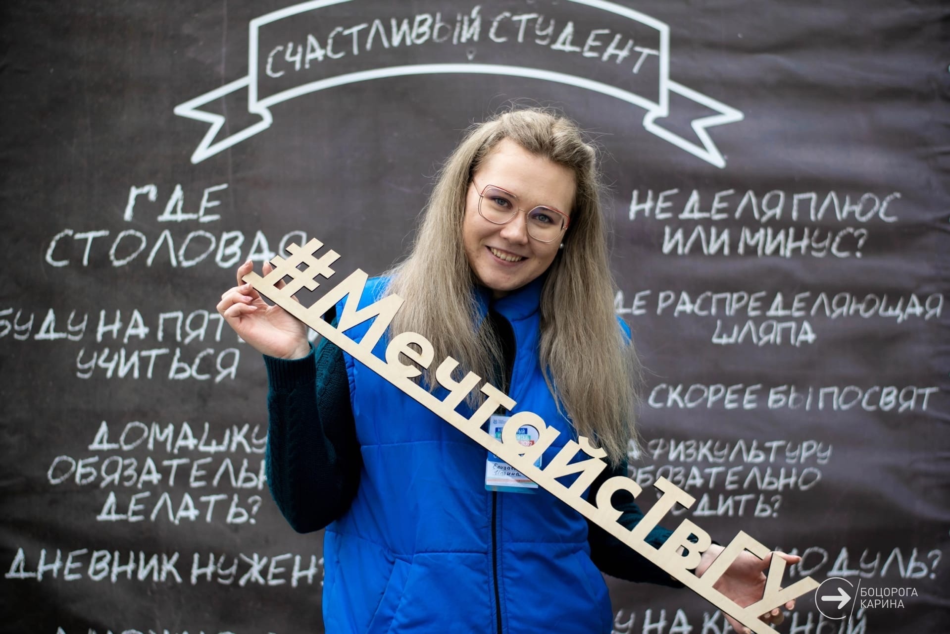 Елизавета Ильина: Студенческая пора – незабываемый период в жизни каждого человека Елизавета Ильина: Студенческая пора – незабываемый период в жизни каждого человека
