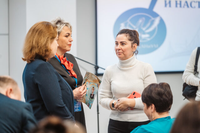 В Тверской области дан старт Году педагога и наставника