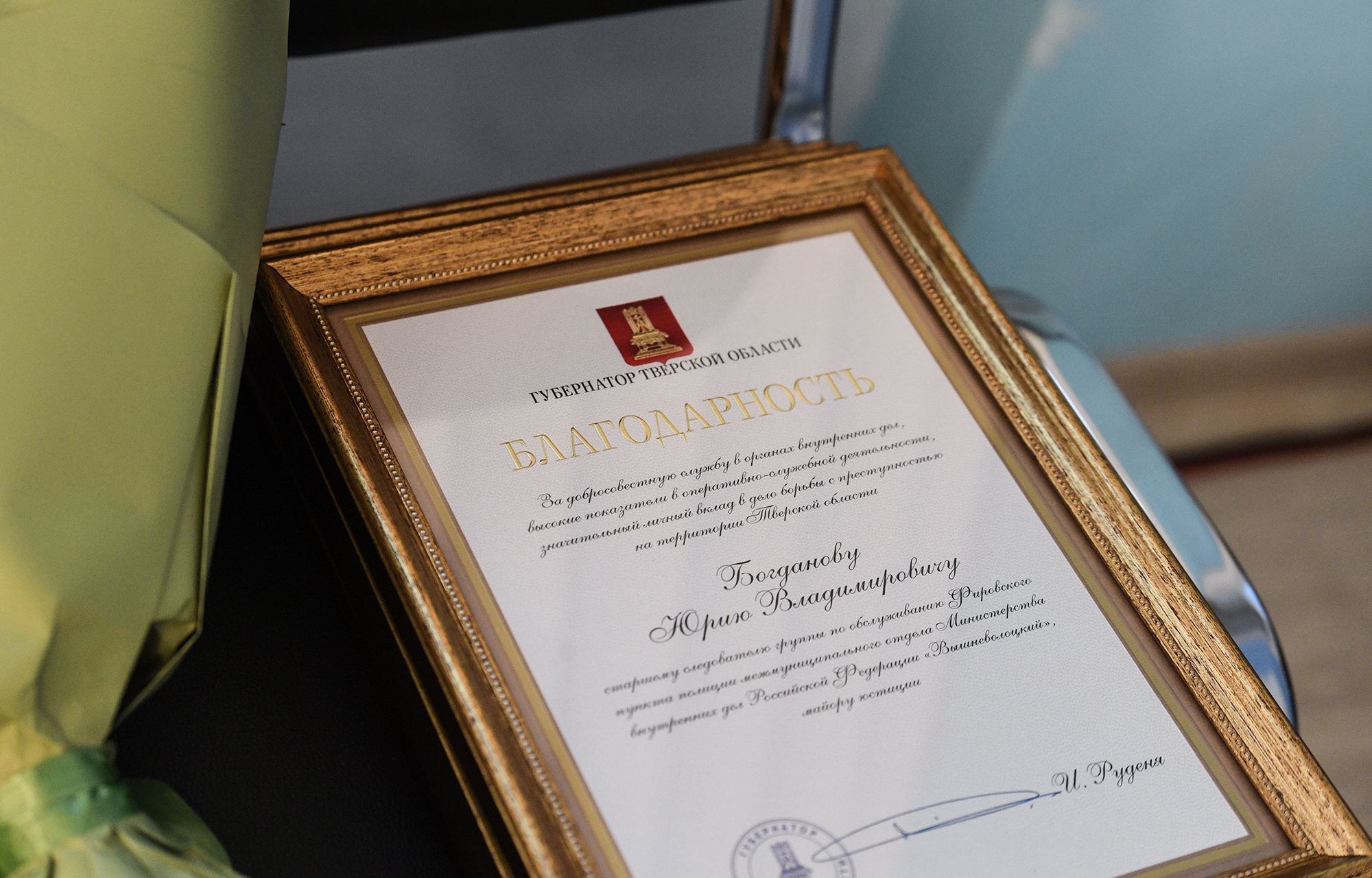 Игорь Руденя отметил позитивные результаты в работе правоохранителей в 2022 году в Тверской области