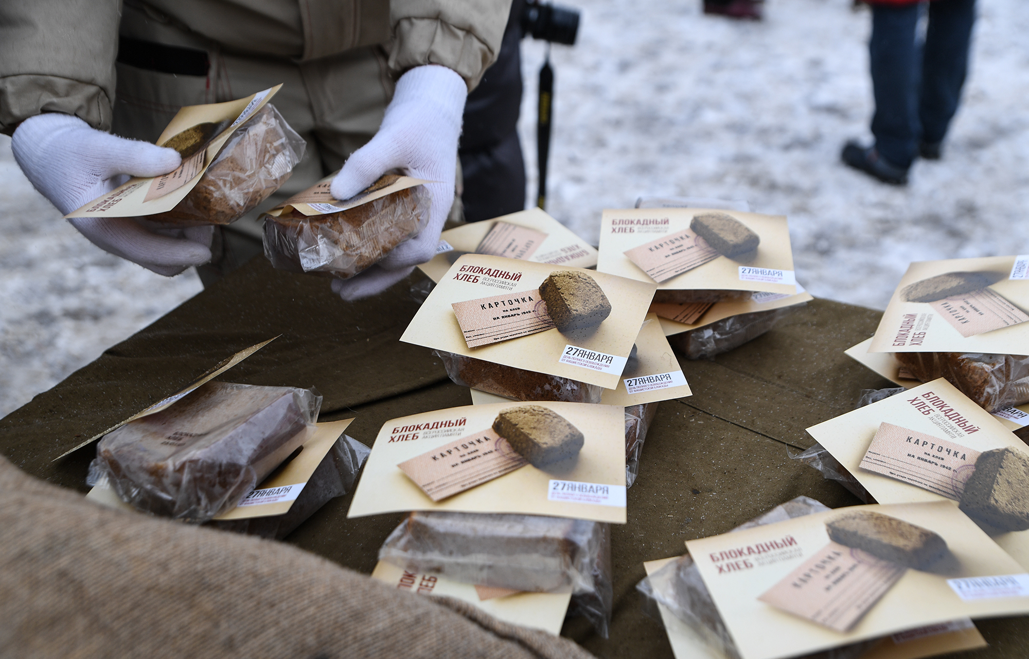В Тверской области проходит патриотическая акция «Блокадный хлеб» В Тверской области проходит патриотическая акция «Блокадный хлеб»