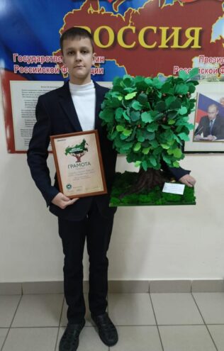 Школьник из Западной Двины стал победителем регионального конкурса «Мой дуб – моя история» Школьник из Западной Двины стал победителем регионального конкурса «Мой дуб – моя история»