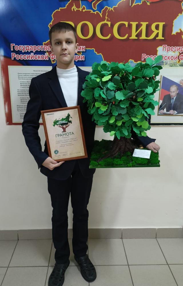 Школьник из Западной Двины стал победителем регионального конкурса «Мой дуб – моя история»