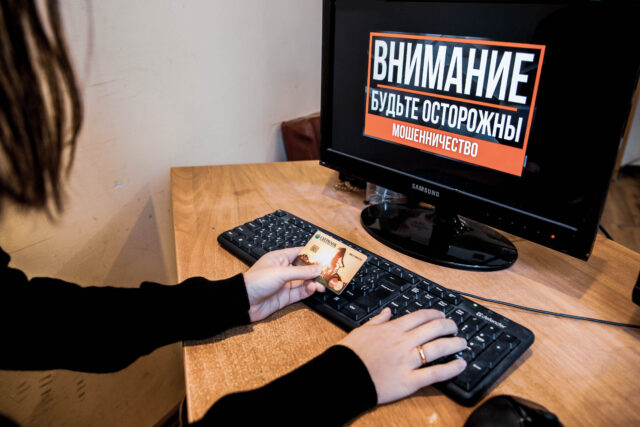 Жительница Твери приобрела несуществующую туристическую путевку