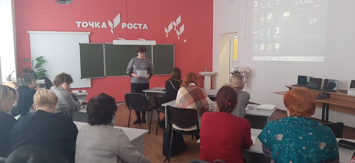 Лихославльские учителя обсудили работу «Точек роста» Лихославльские учителя обсудили работу «Точек роста»
