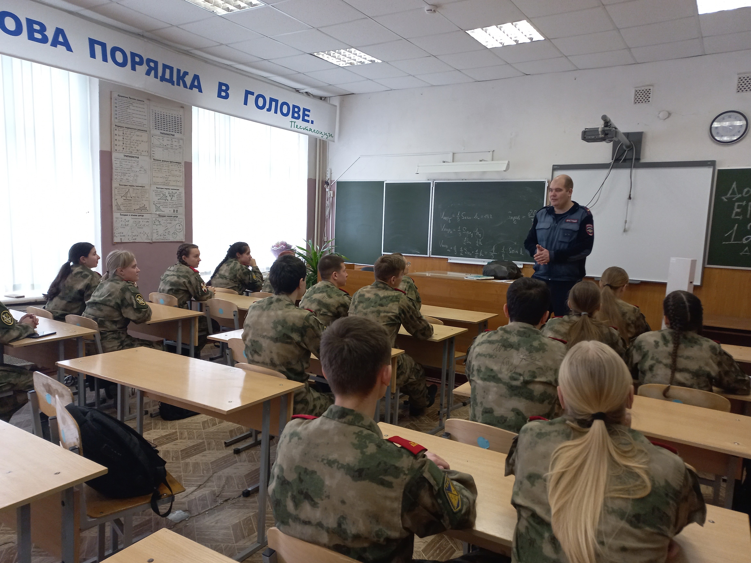 Сотрудники тверской Госавтоинспекции провели урок мужества для кадетов
