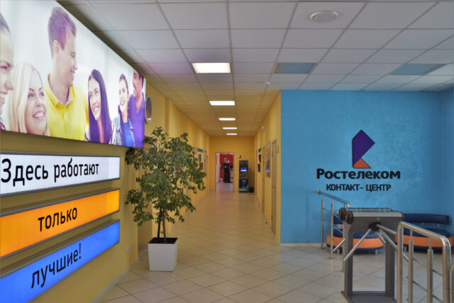 Крупнейшие площадки «Ростелеком Контакт-центра» подтвердили свое соответствие требованиям стандарта ISO 18295