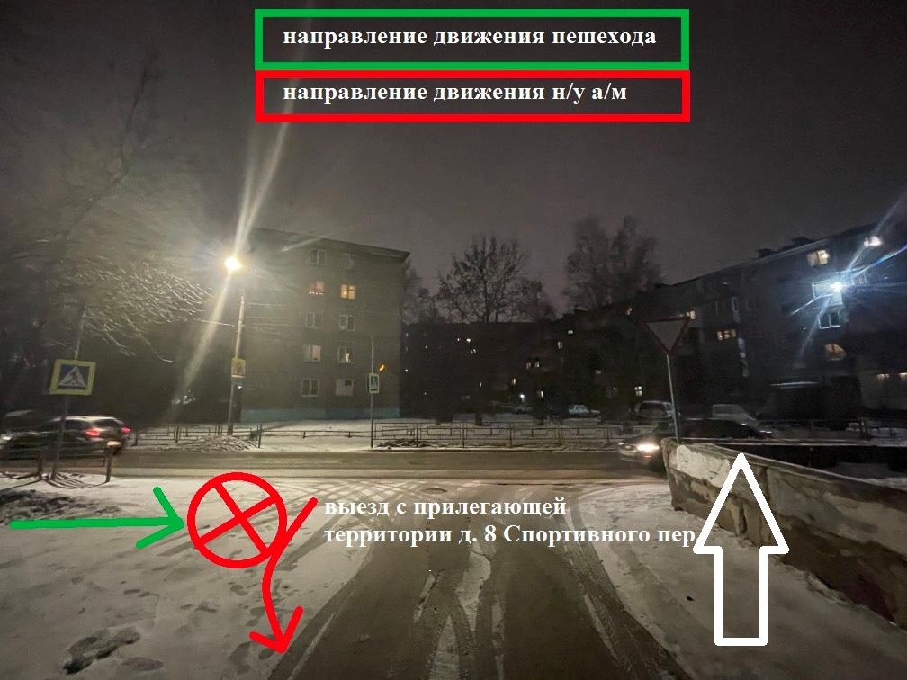 В Твери пешеход поскользнулся и упал под колеса автомобиля В Твери пешеход поскользнулся и упал под колеса автомобиля