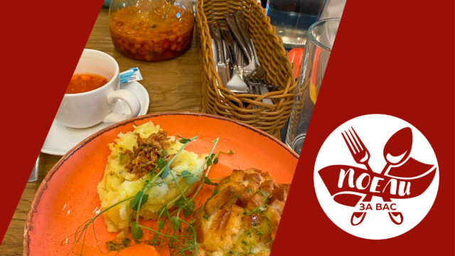 Поели за вас: где искать настоящие пожарские котлеты в Торжке Поели за вас: где искать настоящие пожарские котлеты в Торжке