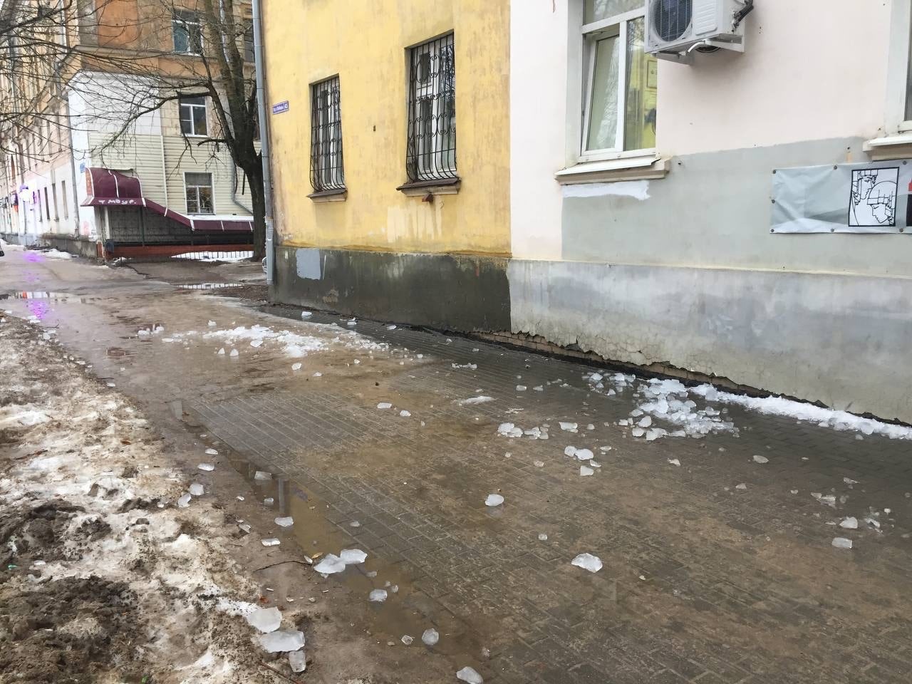 Жительница Твери попала в больницу из-за падения наледи с крыша дома Жительница Твери попала в больницу из-за падения наледи с крыша дома