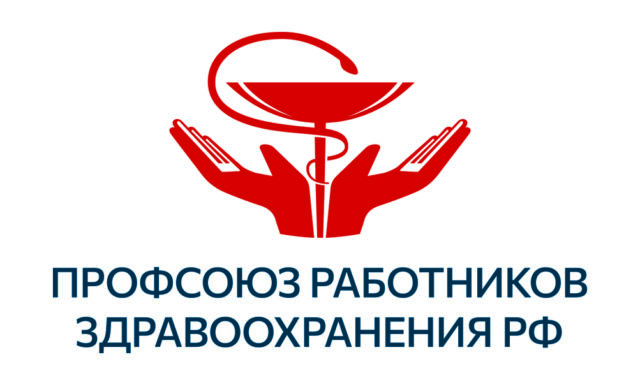 В Твери обсудят совершенствование систем оплаты труда медицинских работников В Твери обсудят совершенствование систем оплаты труда медицинских работников