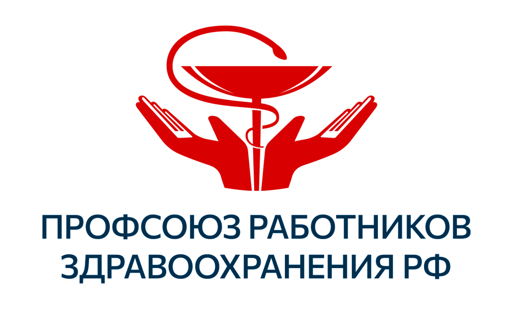 В Твери обсудят совершенствование систем оплаты труда медицинских работников В Твери обсудят совершенствование систем оплаты труда медицинских работников