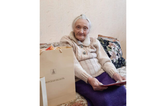 В Ржеве Тверской области вековой юбилей отмечает ветеран войны Евгения Пастухова