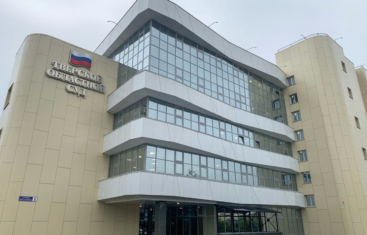 Игорь Руденя поздравил сотрудников со 100-летнием образования Тверского областного суда Игорь Руденя поздравил сотрудников со 100-летнием образования Тверского областного суда