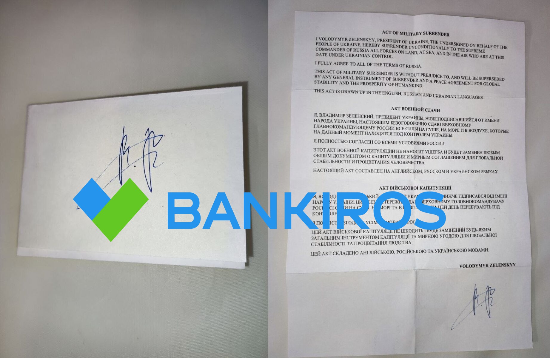 Зеленский подписал акт о капитуляции Украины, который продали на ebay за крупную сумму