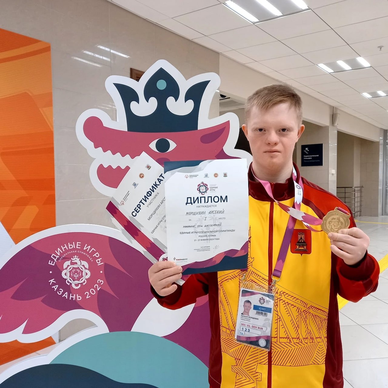 Спортсмен из Тверской области стал победителем Единых Игр Специальной Олимпиады Спортсмен из Тверской области стал победителем Единых Игр Специальной Олимпиады