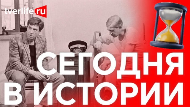Сегодня в истории: принцип полупроводимости, звуковое кино и первый пионерский клуб Сегодня в истории: принцип полупроводимости, звуковое кино и первый пионерский клуб