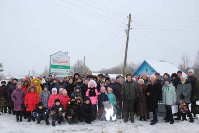 Деревня Стан в Тверской области вошла в Ассоциацию самых красивых деревень России