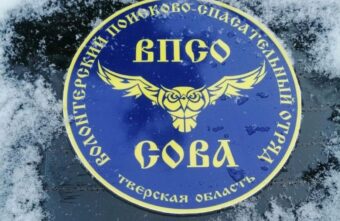 В Тверской области пропала пенсионерка в светлом пиджаке