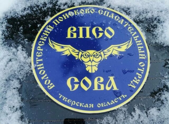 В Тверской области пропала пенсионерка в светлом пиджаке