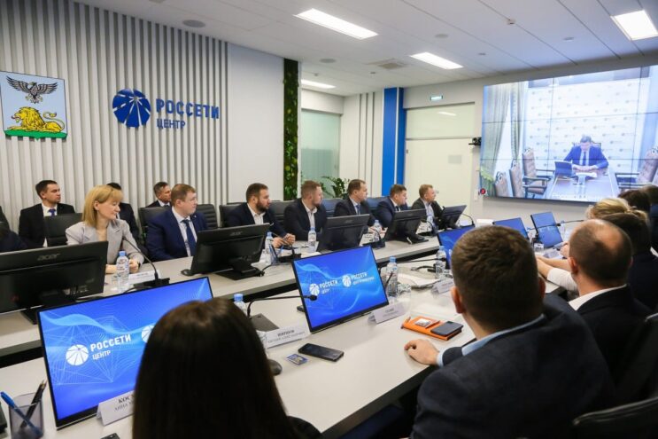 В Белгородэнерго прошел третий годовой семинар для руководителей департаментов услуг и сервисов «Россети Центр» и «Россети Центр и Приволжье»