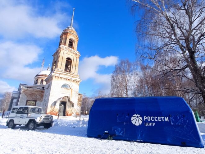 Специалисты «Россети Центр» и «Россети Центр и Приволжье» открыли пункты работы с потребителями электроэнергии Специалисты «Россети Центр» и «Россети Центр и Приволжье» открыли пункты работы с потребителями электроэнергии