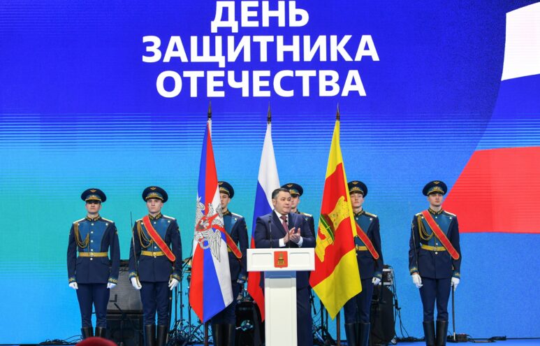 Игорь Руденя вручил государственные награды защитникам Отечества Игорь Руденя вручил государственные награды защитникам Отечества