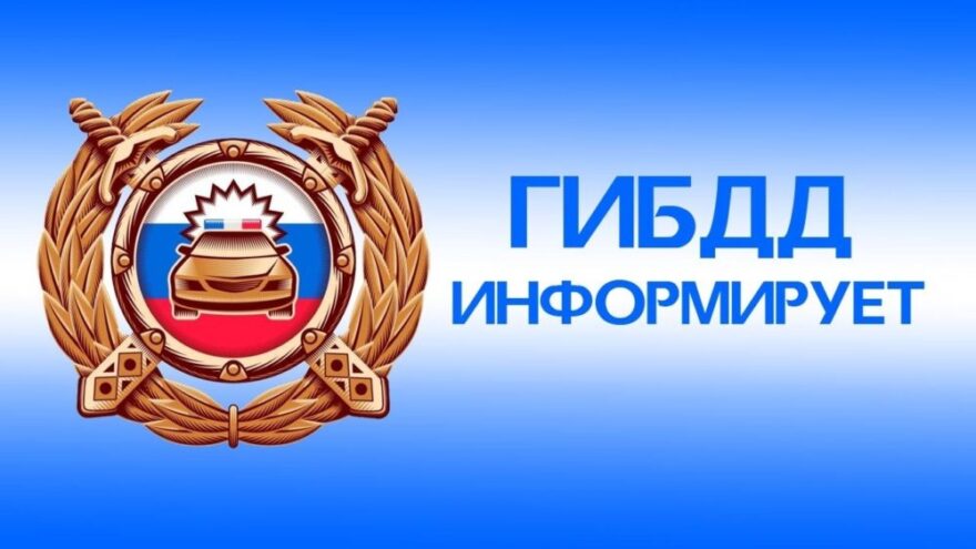 В Тверской области начался очередной рейд "Контроль трезвости"