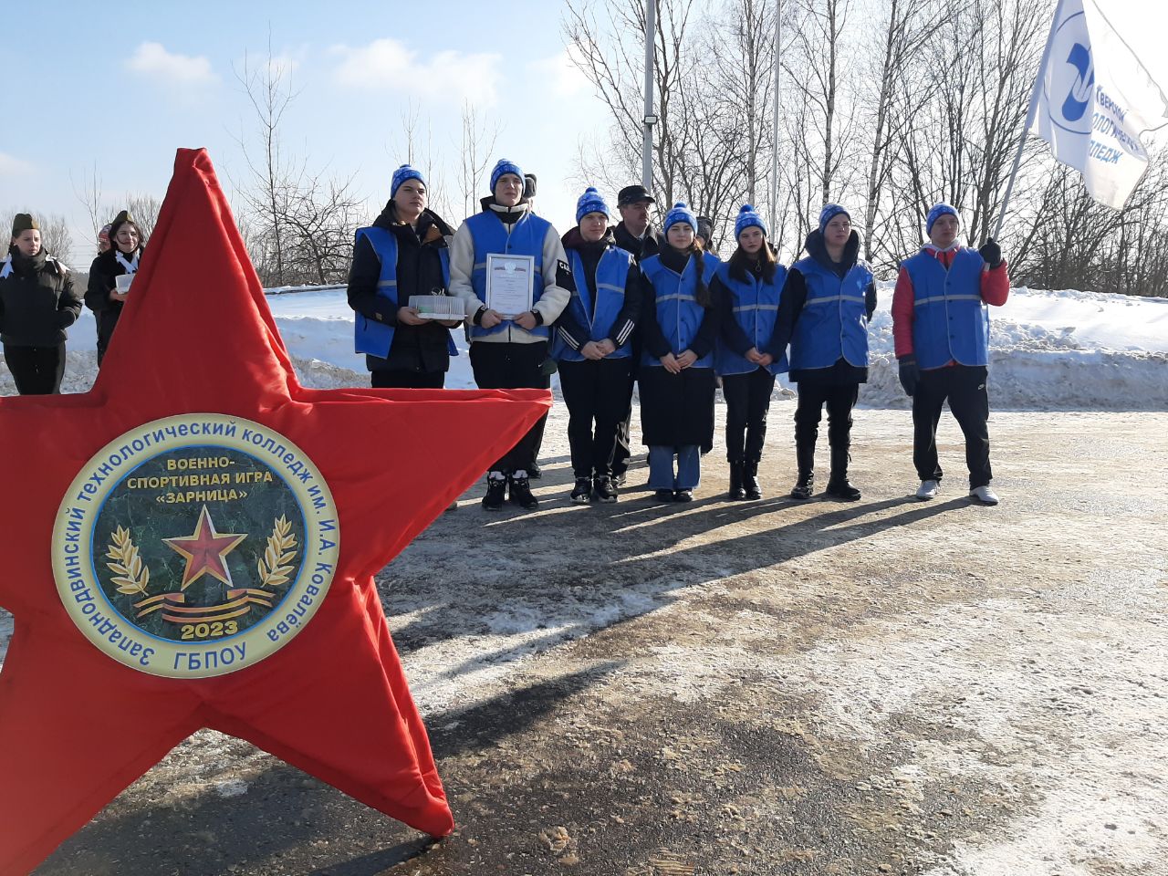 В Западной Двине прошла региональная военно-спортивная игра «Зарница»