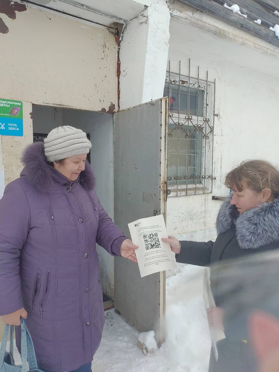 Специалисты «Россети Центр» и «Россети Центр и Приволжье» открыли пункты работы с потребителями электроэнергии