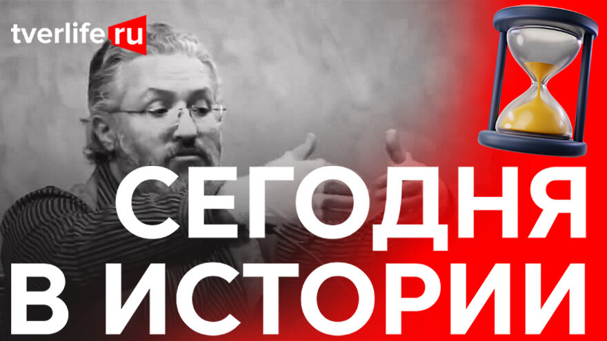 Сегодня в истории: Иван Леонидов, человек со стигматами и пробег на аэросанях