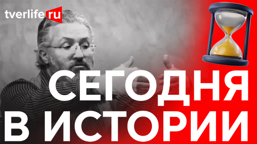 Сегодня в истории: Иван Леонидов, человек со стигматами и пробег на аэросанях Сегодня в истории: Иван Леонидов, человек со стигматами и пробег на аэросанях