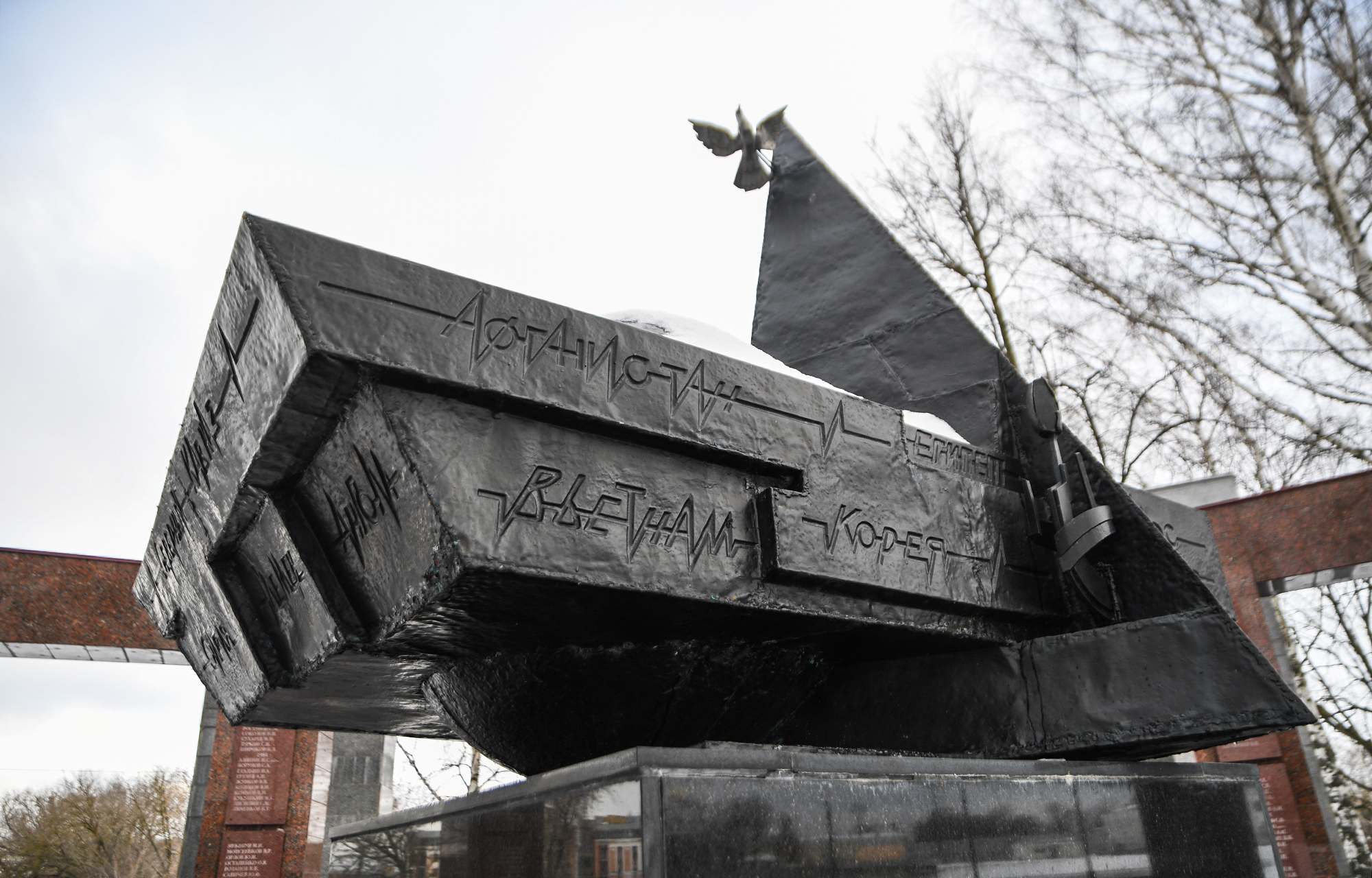 В Тверской области проходят мероприятия в честь Дня памяти о россиянах, исполнявших служебный долг за пределами Отечества В Тверской области проходят мероприятия в честь Дня памяти о россиянах, исполнявших служебный долг за пределами Отечества