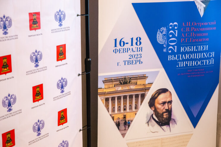 В Тверской филармонии открылась выставка, посвященная 200-летию со дня рождения Александра Островского