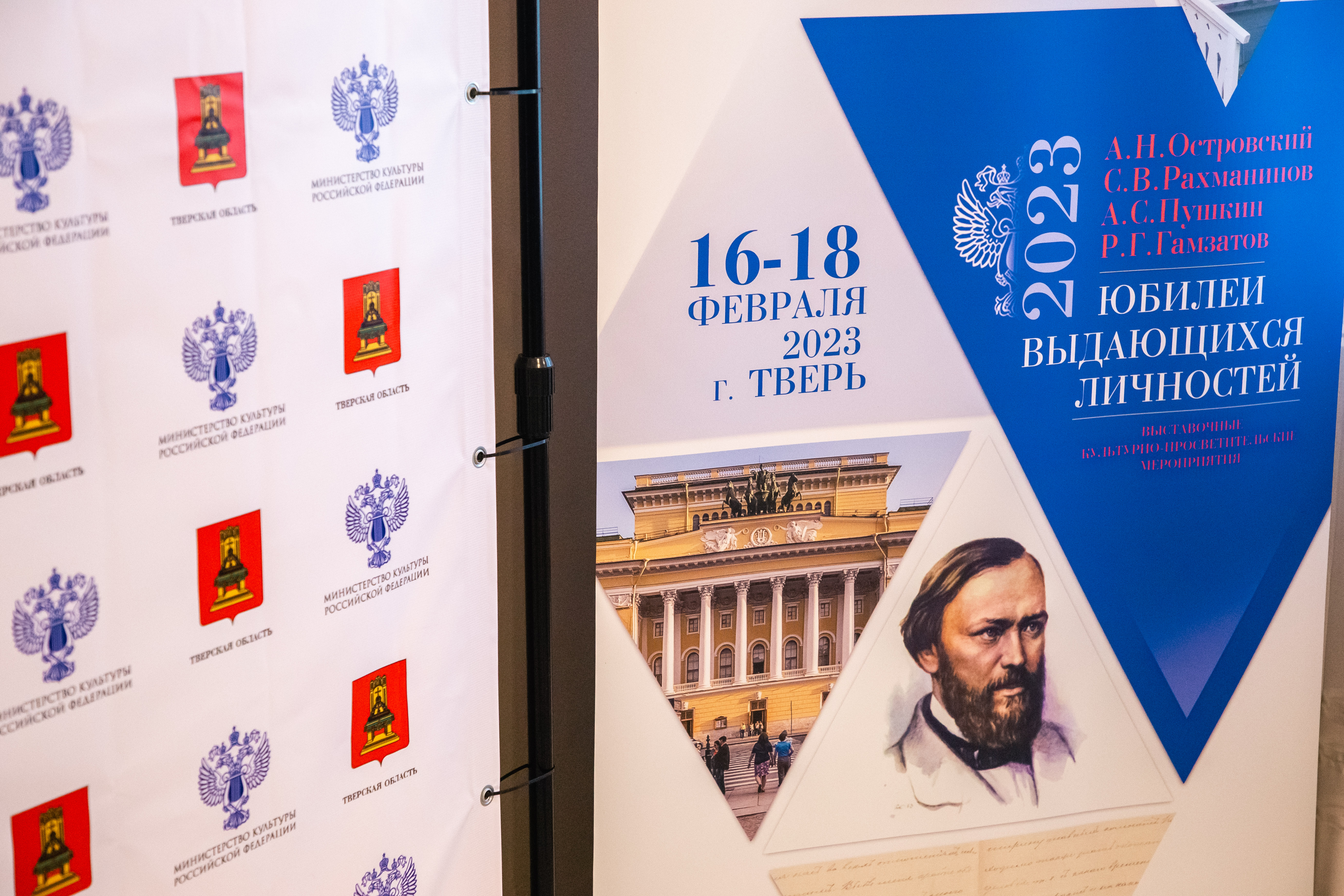 В Тверской филармонии открылась выставка, посвященная 200-летию со дня рождения Александра Островского В Тверской филармонии открылась выставка, посвященная 200-летию со дня рождения Александра Островского