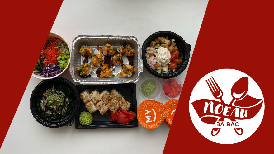 Поели за вас: сбалансированный поке и каменные гренки в салате Цезарь от доставки MYBOX Поели за вас: сбалансированный поке и каменные гренки в салате Цезарь от доставки MYBOX