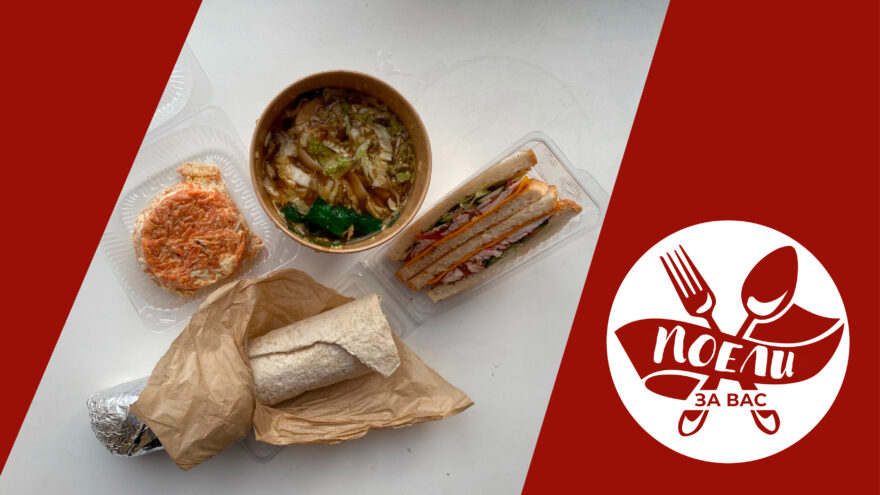 Поели за вас: нежнейший салат Мимоза и холодная шаурма в ресторане "Дома у друзей" Поели за вас: нежнейший салат Мимоза и холодная шаурма в ресторане "Дома у друзей"