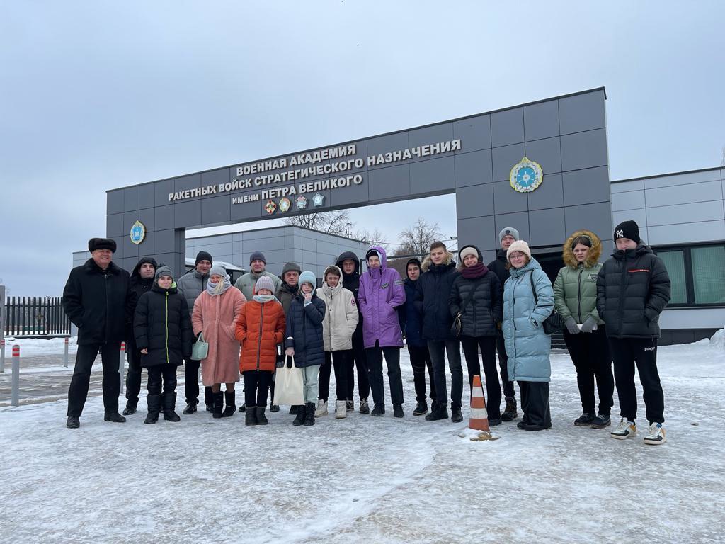 Конаковские школьники посетили военную академию РВСН Конаковские школьники посетили военную академию РВСН