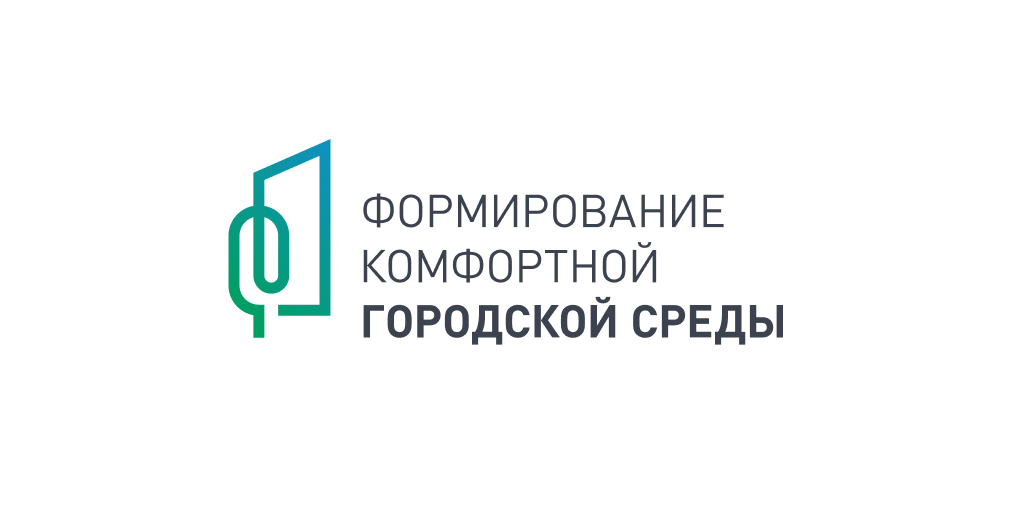 Вышний Волочек выбирает территории для благоустройства В некоторых городах Тверской области будут благоустроены общественные пространства