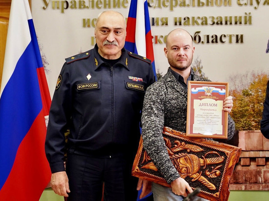 Журналисты РИА «Верхневолжье» победили в областном конкурсе УФСИН «На страже порядка» Журналисты РИА «Верхневолжье» победили в областном конкурсе УФСИН «На страже порядка»