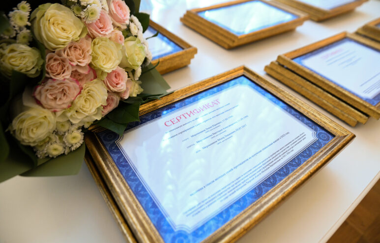 Молодым семьям Тверской области вручили жилищные сертификаты
